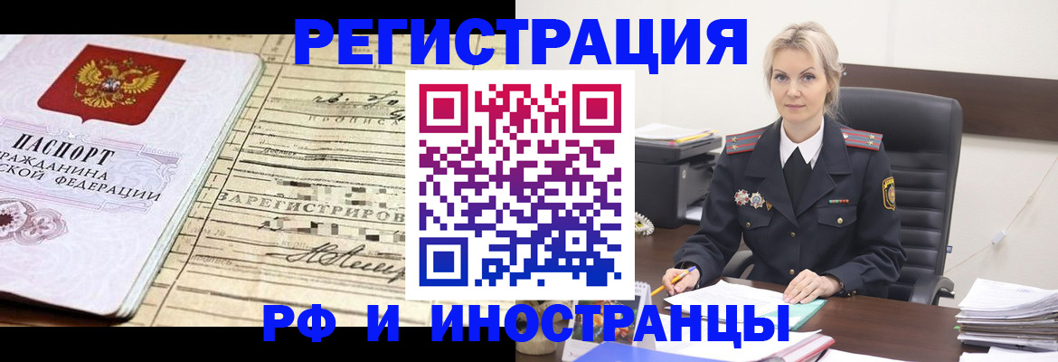 регистрация для школы в Белебее